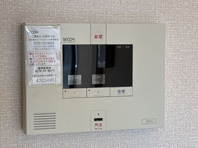 セキュリティ