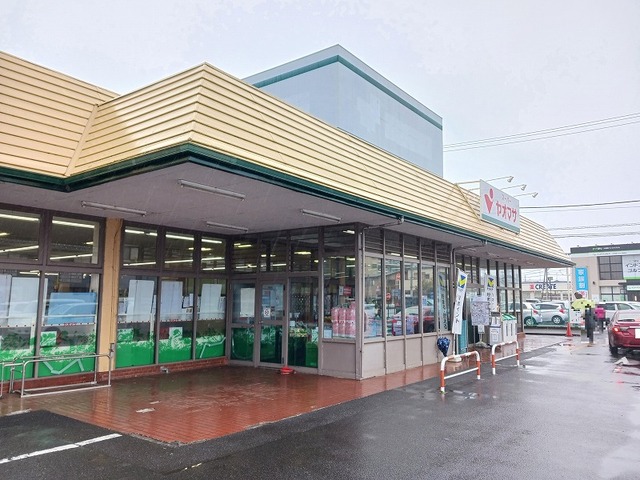 スーパー　ヤオマサ蛍田店（スーパー）まで1100m