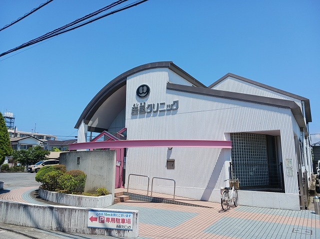 病院　吉邑クリニック（病院）まで550m