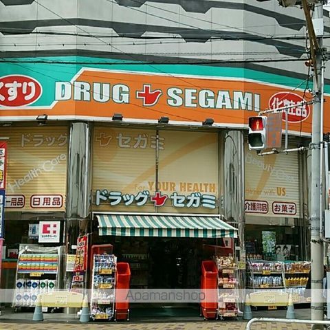 ドラックストア　ドラッグセガミ京阪守口駅前店（ドラッグストア）まで992m