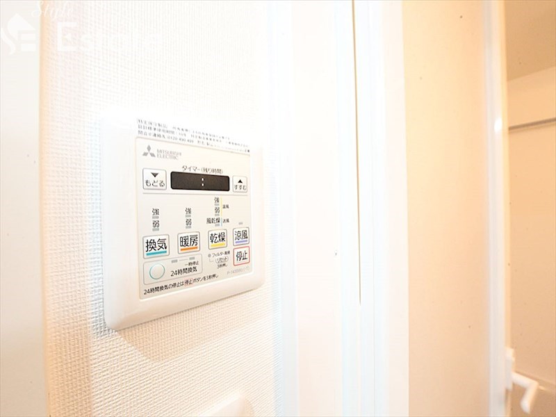 その他設備　浴室乾燥
