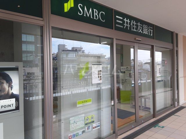 銀行　三井住友銀行 二俣川支店（銀行）まで574m