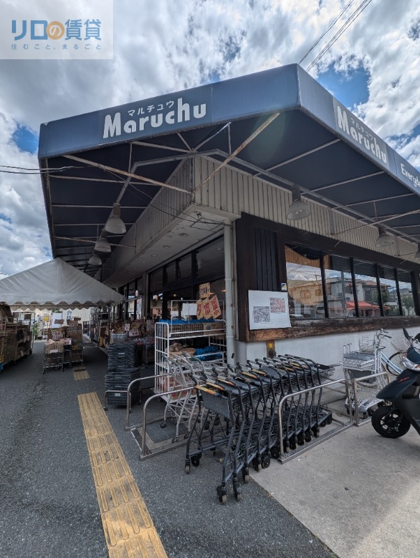 スーパー　フレッシュマルチュウ　山本店（スーパー）まで505m