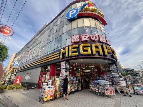 その他　MEGAドン・キホーテ東名川崎店（その他）まで209m