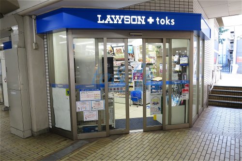 コンビニ　ローソン宮崎台駅店（コンビニ）まで654m