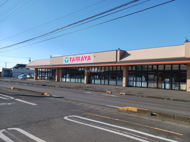 スーパー　TAIRAYA　明野店（スーパー）まで725m