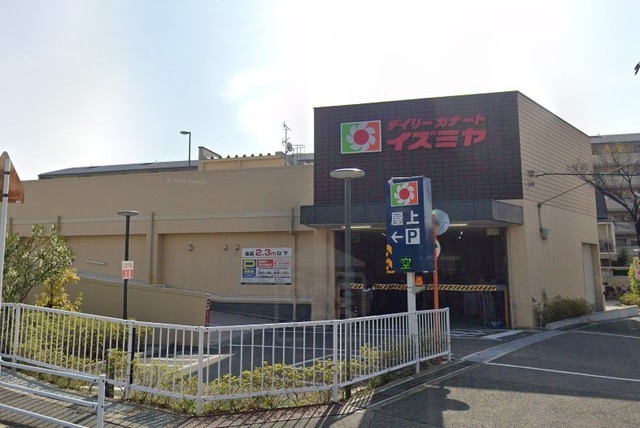 スーパー　デイリーカナート　山田西店（スーパー）まで867m