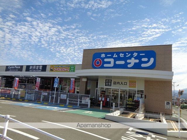ホームセンター　コーナン　西条店（ホームセンター）まで302m