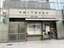 郵便局　中央八丁堀郵便局（郵便局）まで219m