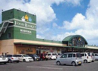 スーパー　ニシナフードバスケット西原店（スーパー）まで378m