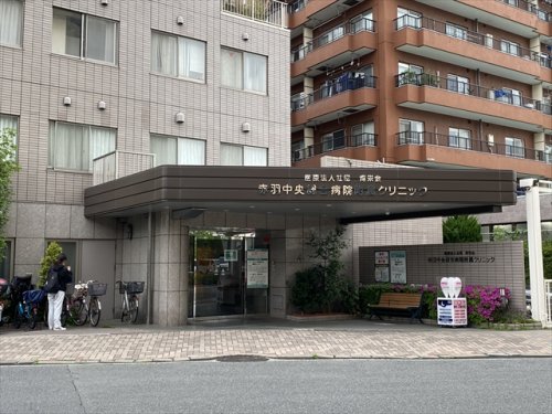 病院　赤羽中央総合病院(医療法人社団) 付属クリニック（病院）まで572m