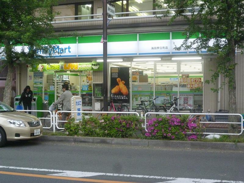 コンビニ　ファミリーマート（コンビニ）まで784m