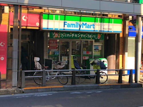 コンビニ　ファミリーマート 千住三丁目店（コンビニ）まで128m