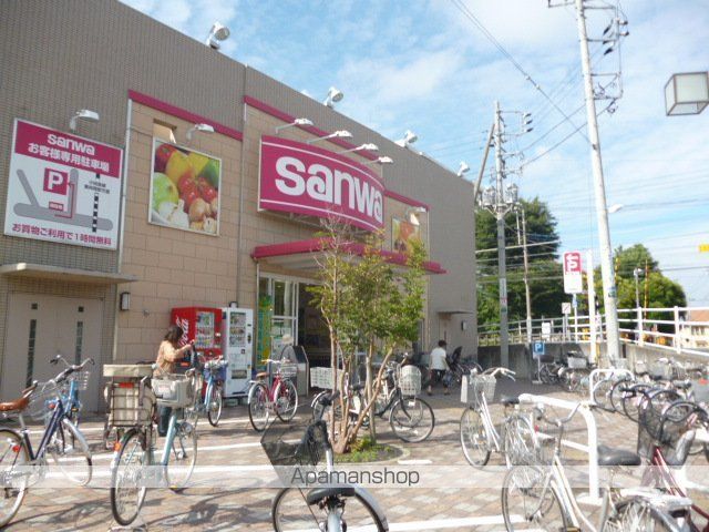 スーパー　スーパー三和東林間西口店（スーパー）まで436m