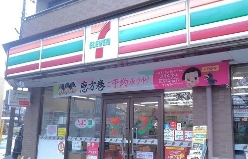 コンビニ　セブンイレブン（コンビニ）まで500m