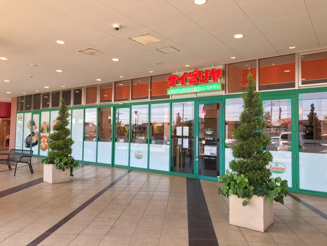 飲食店　サイゼリヤ（飲食店）まで500m