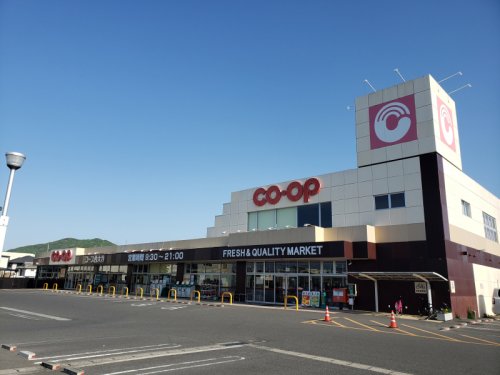スーパー　生活協同組合コープこうべ コープ魚住（スーパー）まで939m