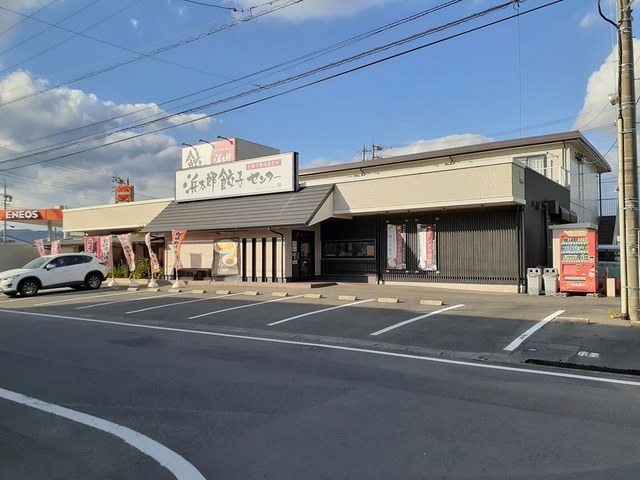 その他　餃子専門店浜太郎餃子センター（その他）まで412m