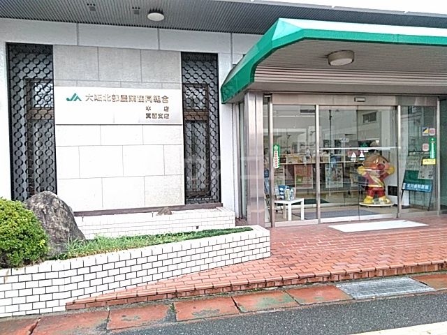 銀行　JA大阪北部本店（銀行）まで1490m