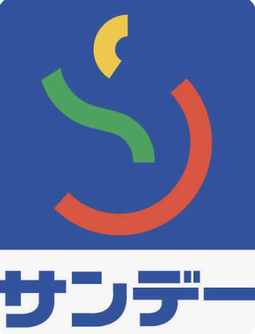 ホームセンター　サンデー仙台卸町店（ホームセンター）まで1223m