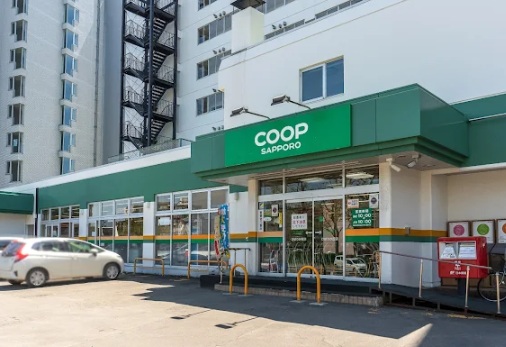 スーパー　コープさっぽろひばりが丘店（スーパー）まで906m