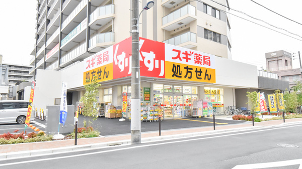 ドラックストア　スギ薬局赤羽南店（ドラッグストア）まで136m