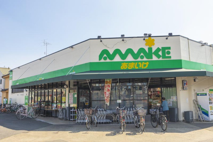 スーパー　スーパーあまいけ ウィズ久米店（スーパー）まで350m