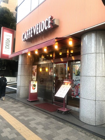 飲食店　カフェ・ベローチェ西早稲田店（飲食店）まで118m