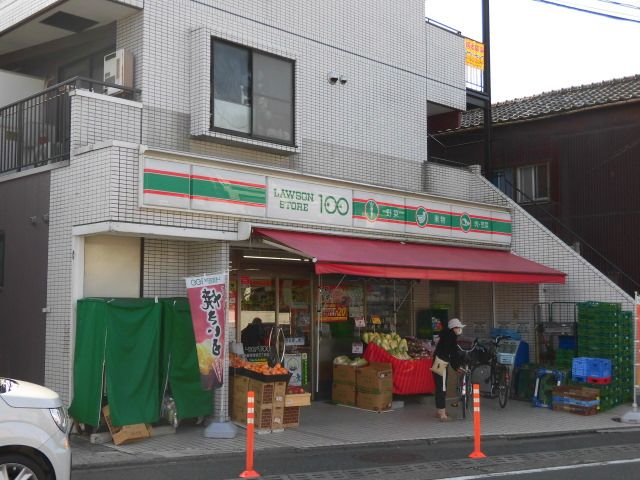 コンビニ　ローソンストア100 鶴見馬場五丁目店（コンビニ）まで385m