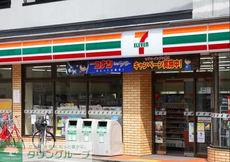 コンビニ　セブンイレブン（コンビニ）まで420m