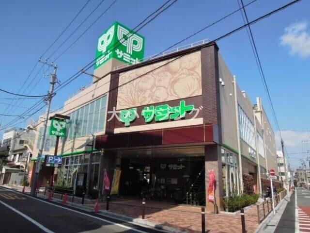 スーパー　サミットストア 荏原4丁目店（スーパー）まで217m