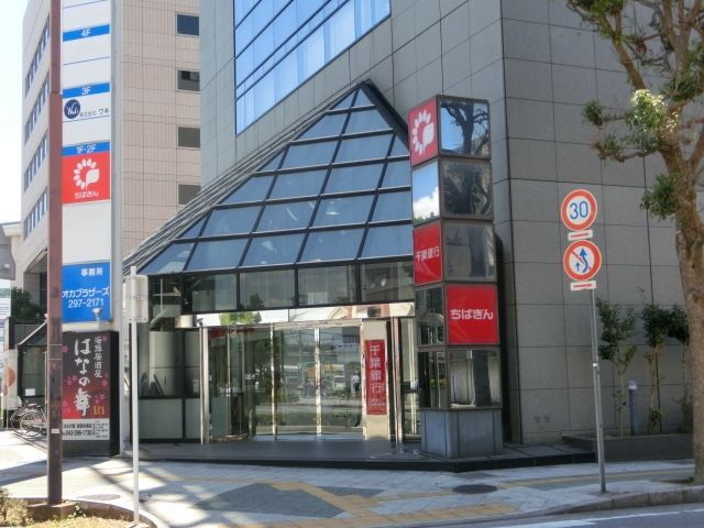 銀行　千葉銀行幕張本郷支店（銀行）まで380m