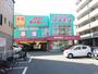 ドラックストア　ディスカウントドラッグコスモス姪浜駅前店（ドラッグストア）まで762m