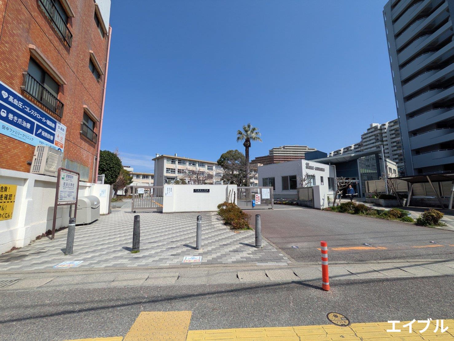 小学校　福岡市立姪浜小学校（小学校）まで386m