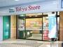 スーパー　東急ストア 荏原中延店（スーパー）まで469m