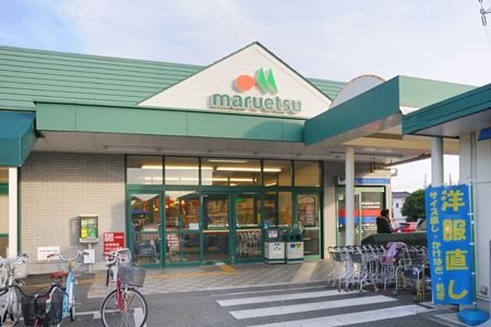 スーパー　マルエツ安行慈林店（スーパー）まで1159m