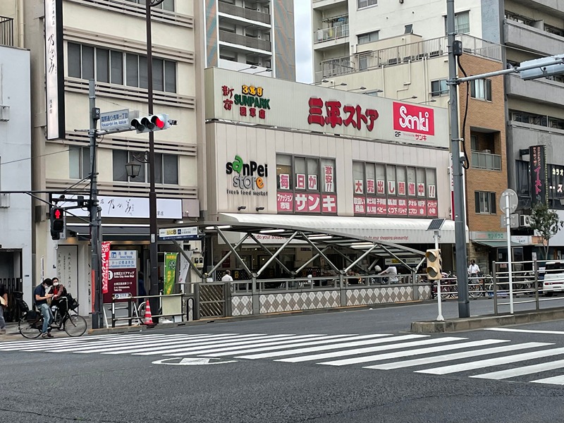 スーパー　三平ストア 浅草店（スーパー）まで576m