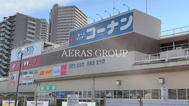 ホームセンター　コーナン相模原西橋本店（ホームセンター）まで885m