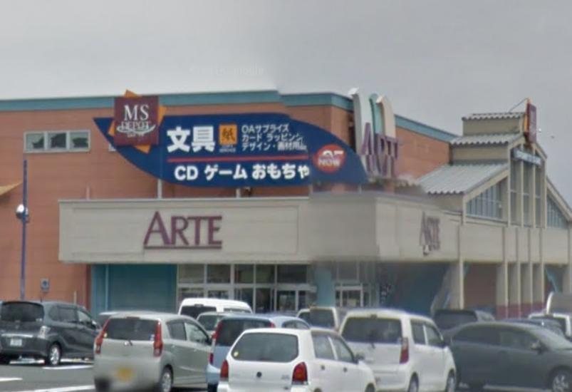 スーパー　アルテマルカン桜台店（スーパー）まで717m