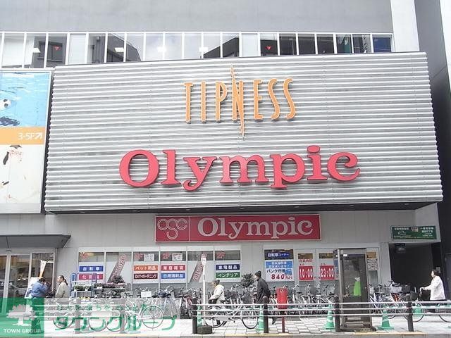 スーパー　（参考）オリンピック（スーパー）まで181m