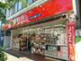 スーパー　スーパーマーケットリコス 南品川5丁目店（スーパー）まで533m