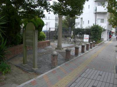公園　野間緑地（公園）まで147m