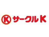 コンビニ　サークルＫ 内久宝寺町三丁目店（コンビニ）まで56m