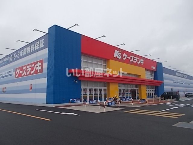 その他　ケーズデンキ 今治店（その他）まで921m