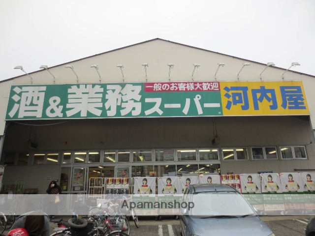 スーパー　業務スーパー中原店（スーパー）まで88m