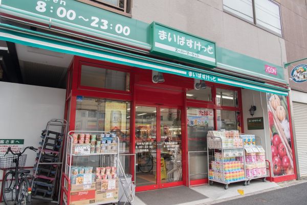 スーパー　まいばすけっと北砂丸八通り店（スーパー）まで450m