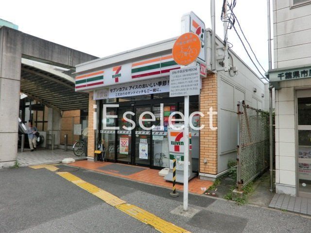 コンビニ　セブンイレブン八幡宿駅西口店（コンビニ）まで270m