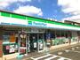 コンビニ　ファミリーマート和泉伯太町店（コンビニ）まで500m