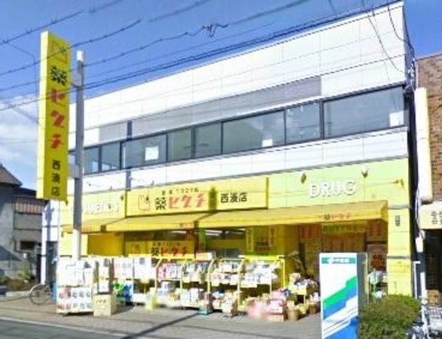 ドラックストア　薬ヒグチ信太山店（ドラッグストア）まで255m