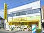 ドラックストア　薬ヒグチ信太山店（ドラッグストア）まで255m